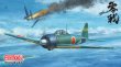 画像1: ファインモールド 1/48 帝国海軍 零式艦上戦闘機五二型 甲（中島製）【プラモデル】 <予約商品・入荷待ち>