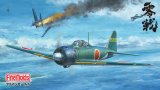 画像: ファインモールド 1/48 帝国海軍 零式艦上戦闘機五二型 甲（中島製）【プラモデル】  