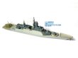 画像2: ドリームモデル 1/700 ステレグシュチイ級 20380型フリゲート【プラモデル】 <予約商品・入荷待ち>