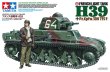 画像1: タミヤ 1/35 フランス軽戦車 H39【プラモデル】 <予約商品・入荷待ち>