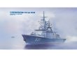 画像1: ドリームモデル 1/700 ステレグシュチイ級 20380型フリゲート【プラモデル】 <予約商品・入荷待ち>