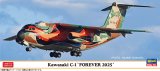 画像: ハセガワ 1/200 川崎 C-1 “フォーエバー 2025”【プラモデル】  