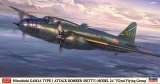 画像: ハセガワ 1/72 三菱 G4M2A 一式陸上攻撃機 24型 “第752航空隊”【プラモデル】  