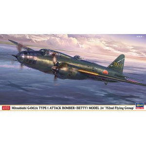 画像: ハセガワ 1/72 三菱 G4M2A 一式陸上攻撃機 24型 “第752航空隊”【プラモデル】  