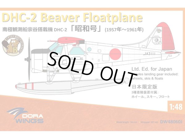 プラモデル通販ショップ森の里くらぶ プラモデル通販ショップ森の里くらぶ