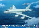 画像: ピットロード 1/144 海上自衛隊 P-1 哨戒機【プラモデル】  