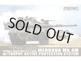 画像: MENG 1/72 イスラエル主力戦車 メルカバ Mk.4M トロフィーアクティブ防護システム搭載【プラモデル】 