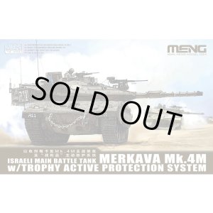 画像: MENG 1/72 イスラエル主力戦車 メルカバ Mk.4M トロフィーアクティブ防護システム搭載【プラモデル】 