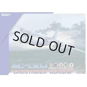 画像: グレートウォールホビー 1/144 AC-130J ゴーストライダー ガンシップ【プラモデル】 