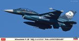 画像: ハセガワ 1/48 三菱 F-2B “第3飛行隊 航空自衛隊 70周年記念”【プラモデル】  