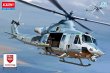 画像1: アカデミー 1/35 UH-1Y ヴェノム “アメリカ海兵隊”【プラモデル】 <予約商品・入荷待ち>