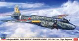 画像: ハセガワ 1/72 中島 キ49 百式重爆撃機 吞龍 II型 “飛行第62戦隊”【プラモデル】  