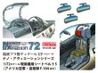 画像1: ファインモールド 1/72 現用機用シートベルト5 (アメリカ空軍・自衛隊 F-104ほか)【プラモデル】 <予約商品・入荷待ち>