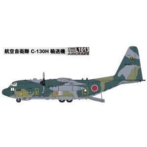 画像:  グレートウォールホビー 1/144 航空自衛隊 C-130H 輸送機【プラモデル】  