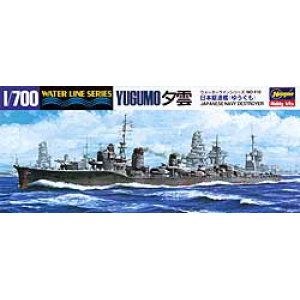 画像: ハセガワ 1/700 駆逐艦 夕雲  