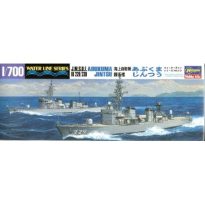 画像: ハセガワ 1/700 護衛艦あぶくま/じんつう  