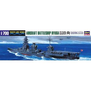 画像: ハセガワ 1/700 航空戦艦 日向  