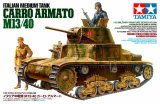 画像: タミヤ 1/35 イタリア中戦車 M13/40カーロ・アルマート  