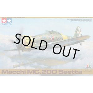 画像: タミヤ(イタレリ) 1/48 マッキ MC.200サエッタ [プラモデル]  