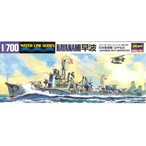 画像: ハセガワ 1/700 駆逐艦 睦月  