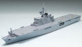 画像: タミヤ 1/700 海上自衛隊輸送艦 おおすみ  