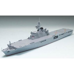 画像: タミヤ 1/700 海上自衛隊輸送艦 おおすみ  