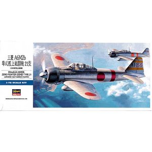 画像: ハセガワ 1/72 零式艦上戦闘機21型  