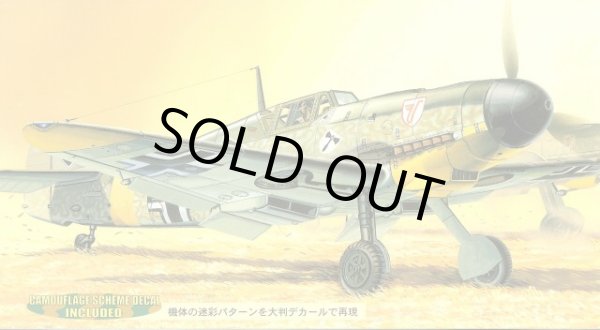 画像1: ファインモールド 1/72 メッサーシュミットBf109F-4 【プラモデル】 