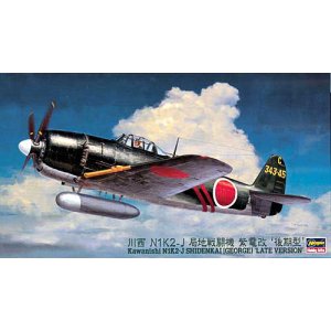 画像: ハセガワ 1/48 局地戦闘機 紫電改 後期型  