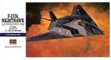 画像: ハセガワ 1/72 F-117Aナイトホーク  【プラモデル】 