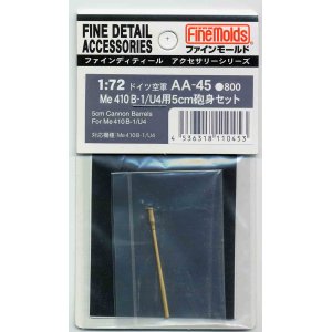 画像: ファインモールド 1/72 ドイツ空軍Me410B-1/U4用5cm砲身セット 