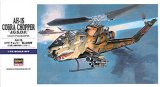 画像: ハセガワ 1/72 AH-1Sコブラチョッパー陸上自衛隊 【プラモデル】 