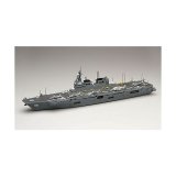 画像: アオシマ 1/700 海上自衛隊護衛艦 ひゅうが(スタンダード版)【プラモデル】 