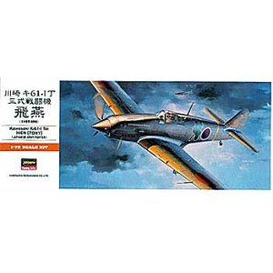 画像: ハセガワ 1/72 川崎キ61-1丁 三式戦闘機 飛燕【プラモデル】  