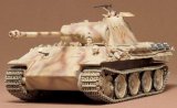 画像: タミヤ 1/35 ドイツ パンサーA型戦車 【プラモデル】  