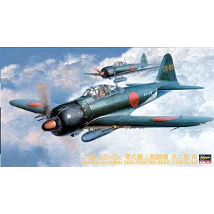 画像: ハセガワ 1/48 零式艦上戦闘機52型丙  