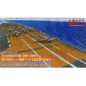 画像: スウィート 1/144 日本海軍航空母艦飛行甲板セット