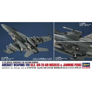 画像: ハセガワ 1/72 エアクラフトウエポンVIII"アメリカ空対空ミサイル&ジャミングポッド" 【プラモデル】 