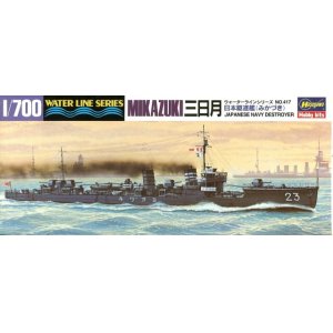 画像: ハセガワ 1/700 駆逐艦 三日月  