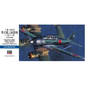 画像: ハセガワ 1/72 三菱A6M3 零式艦上戦闘機22型/32型  