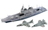 画像: アオシマ 1/700 海上自衛隊護衛艦 いせ(就役時)【プラモデル】 