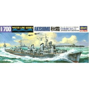 画像: ハセガワ 1/700 駆逐艦 秋霜  