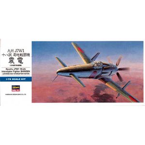 画像: ハセガワ 1/72 十八試局地戦闘機 震電 