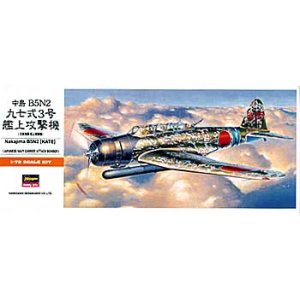 画像: ハセガワ 1/72 九七式三号艦上攻撃機　 