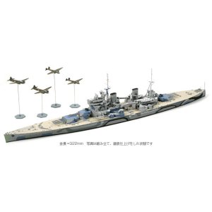 画像: タミヤ 1/700 イギリス戦艦 プリンス・オブ・ウェールズ  