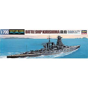 画像: ハセガワ 1/700 高速戦艦 霧島  