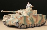 画像: タミヤ 1/35 ドイツIV号戦車H型初期型  