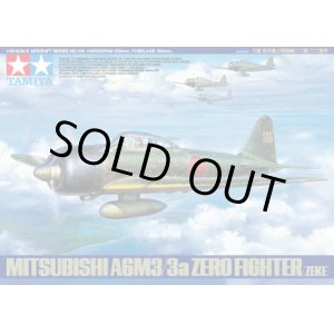 画像: タミヤ 1/48 三菱 零式艦上戦闘機22型/22型甲 [プラモデル]  