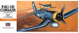 画像: ハセガワ 1/72 F4U-1Dコルセア  