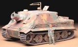 画像: タミヤ 1/35 ドイツ38cm突撃臼砲ストームタイガー  